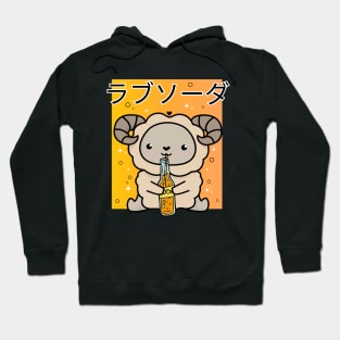 Kawaii Sheep Drinking Orange Soda Hoodie